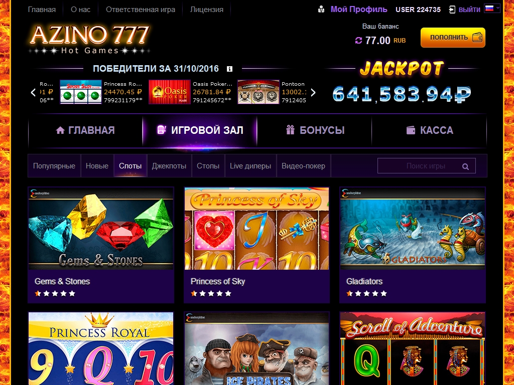 Kent Casino официальный веб-журнал Делать изо Кент казино возьмите действительные деньги