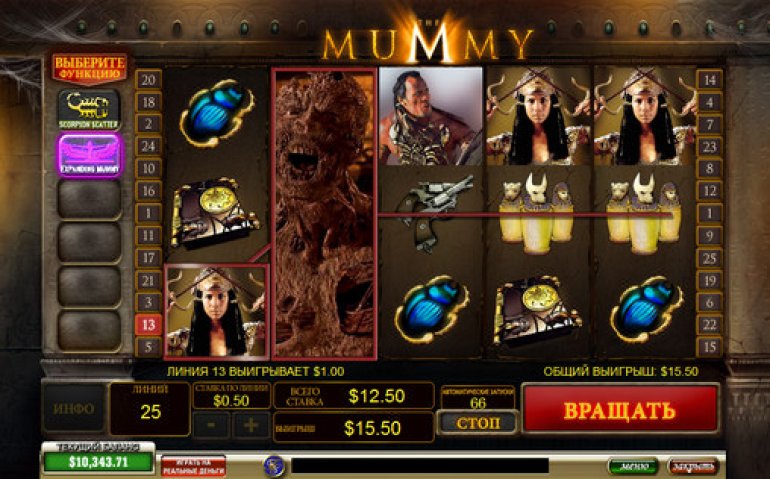 мумия игровые автоматы играть