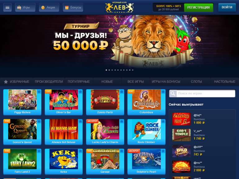 lev casino online