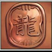 Символ Монета в Samurai Ken