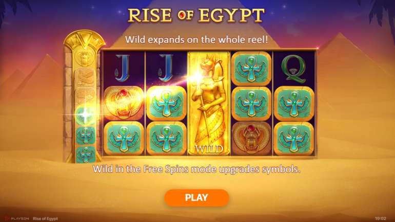 Восхождение Египта