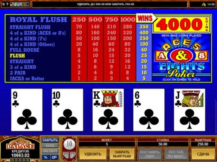 Видео покер Aces & Eights демо-игра