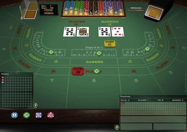 Видео покер Baccarat Gold демо-игра