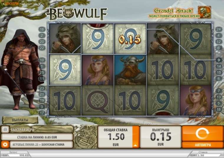 Видео покер Beowulf демо-игра