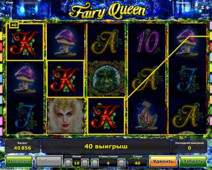 Игровой автомат fairy queen играть