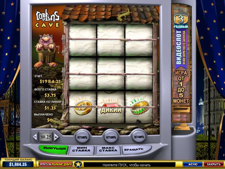 Видео покер Goblin's Cave демо-игра