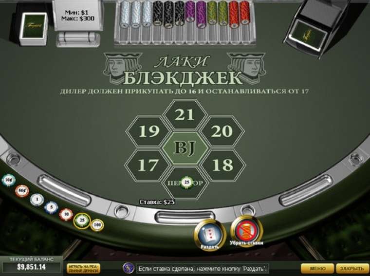 Видео покер Lucky Blackjack демо-игра