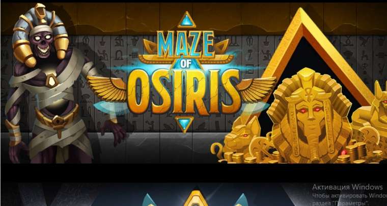 Онлайн слот Maze of Osiris играть