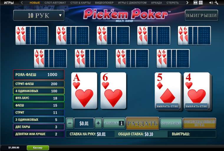 Видео покер Pick’em Poker демо-игра