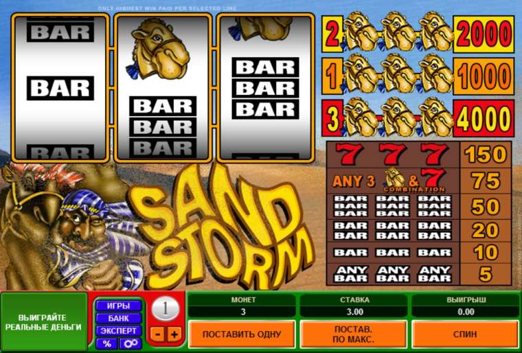 Видео покер Sand Storm демо-игра