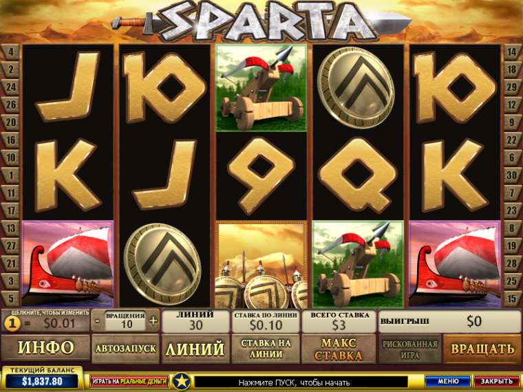 Видео покер Sparta демо-игра