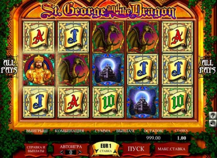 Видео покер St. George and the Dragon демо-игра
