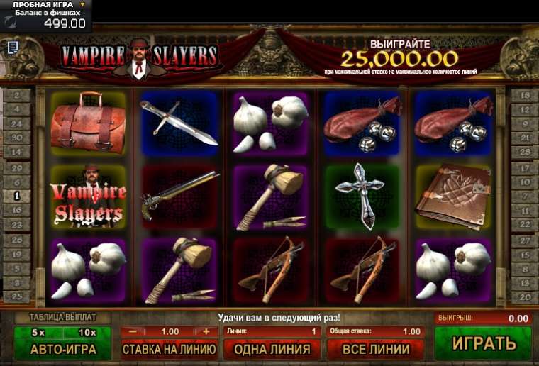 Видео покер Vampire Slayers демо-игра