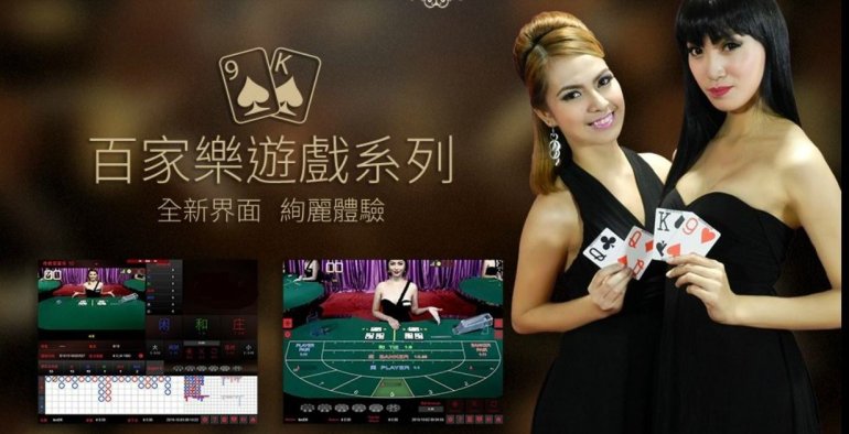 Двое девушек дилеров приглашают клиентов казино сыграть в лайв баккара а азиатской студии